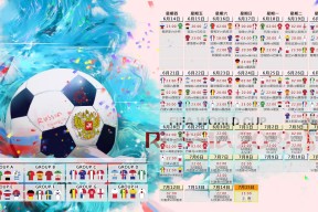 开云体育2026-毕尔巴鄂战术压制莱比锡红牛，莫德里奇成为关键先生